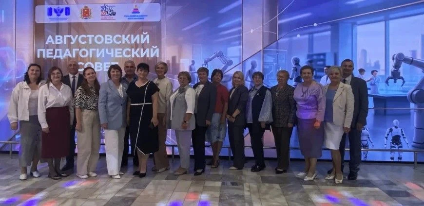 17 августа делегация Меленковского муниципального округа приняла участие в региональном...