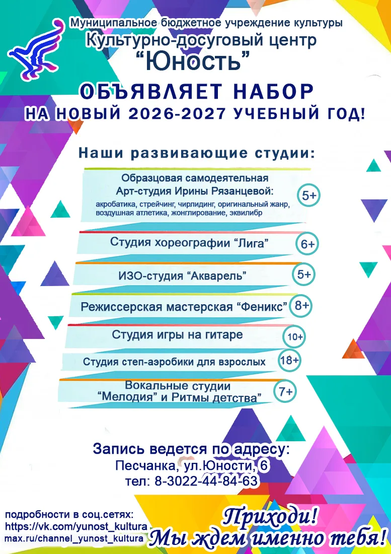🎨 Внимание, родители и юные таланты!