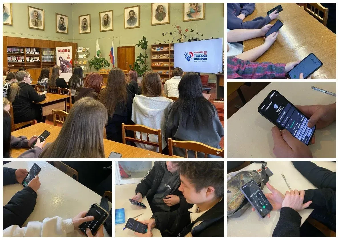 📞В рамках Недели детского телефона доверия прошла акция «Минутка детского телефона дов...