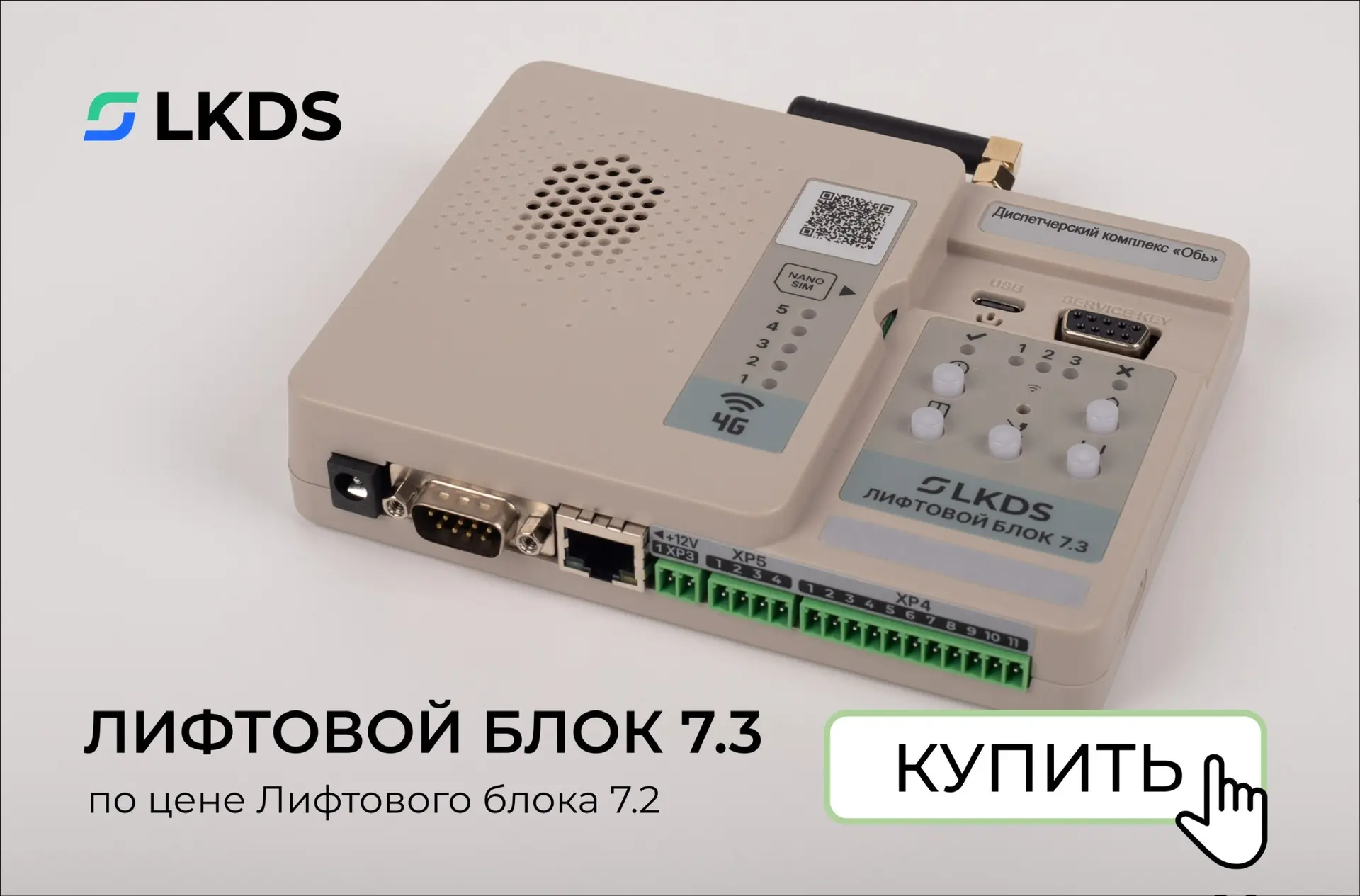 Дорогие друзья!