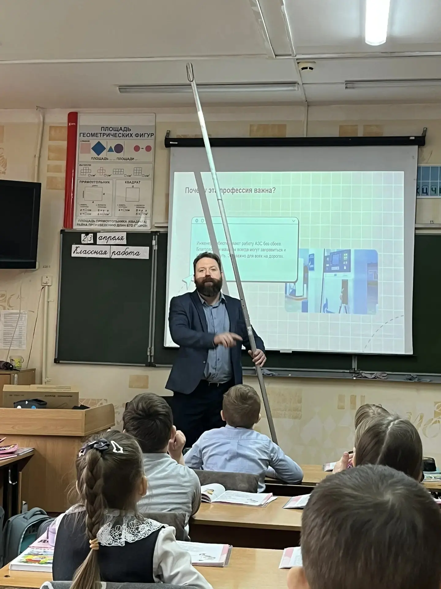 🔥 Профессия моих родителей: как это было! Вспоминаем нашу замечательную встречу в 1"Б" классе! По пр