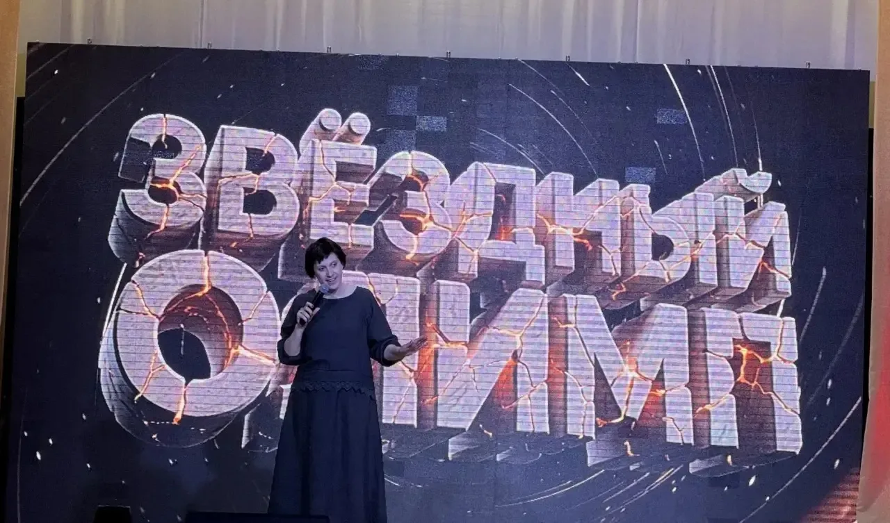 ️ "Звездный Олимп - 2026": праздник достижений и талантов!  22 мая 2026 года в Лицее 27 им.Героя Сов