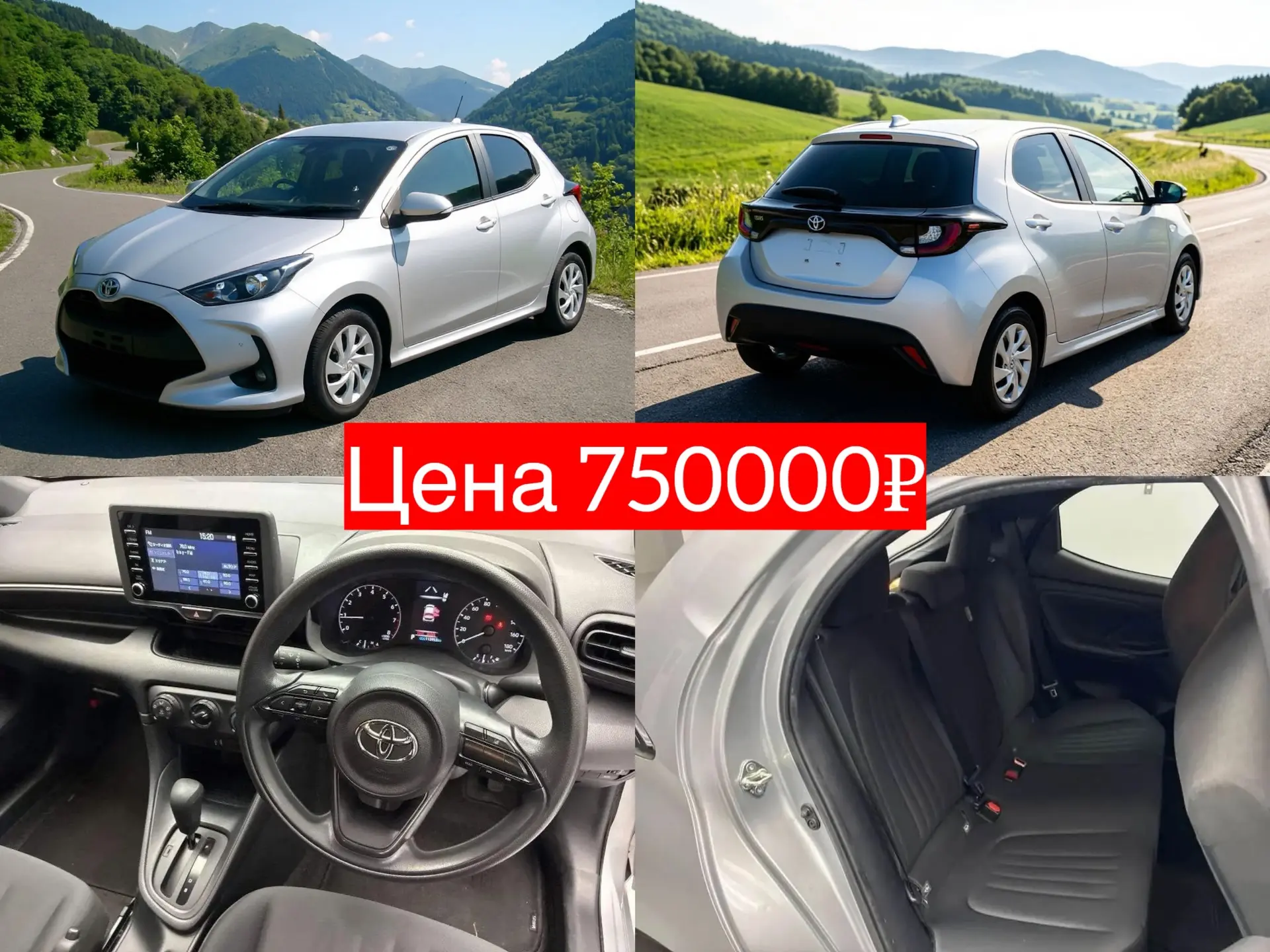 Приобрели для наших клиентов данные автомобили: 🎉