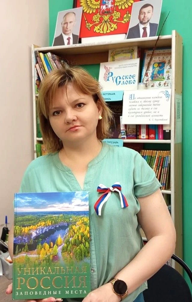 [Сетевая акция «Читай с другом из другого региона»]

🇷🇺 в трудные минуты книга — наша опора

📚 Пр