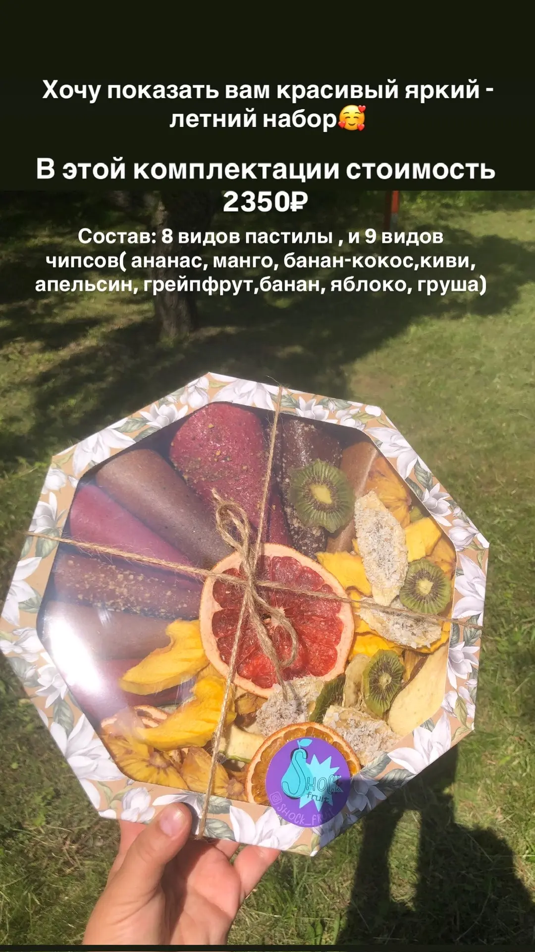Друзья, показываю на примере, как можно «переделать» набор под ваш запрос)