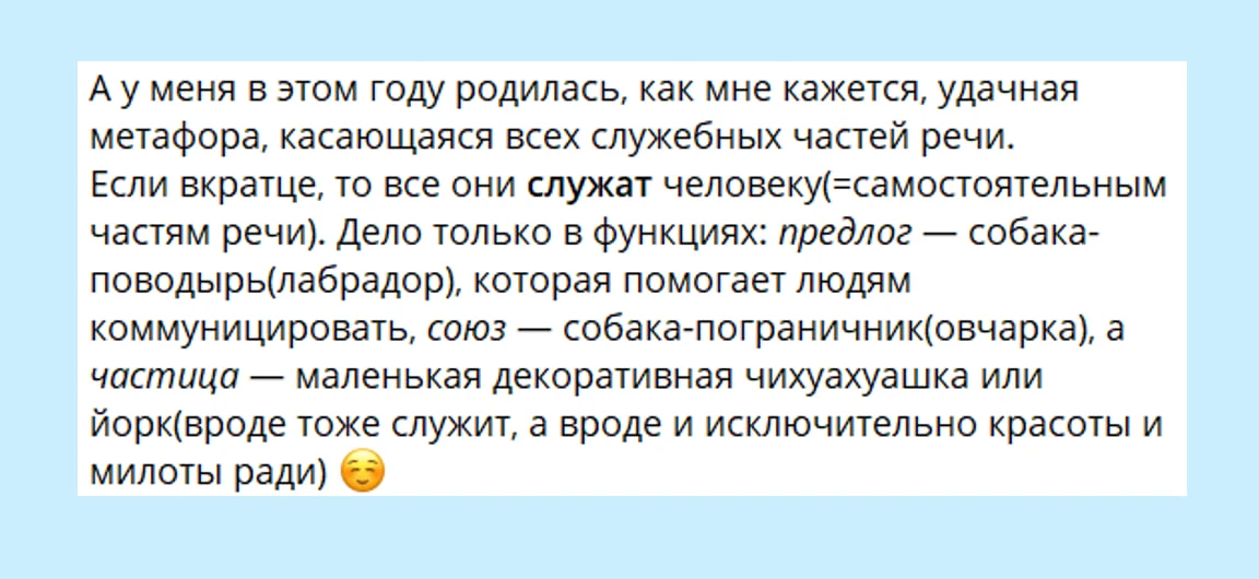 Коллеги, вы только посмотрите, какой классной идеей поделилась подписчица моего ТГ-кана...