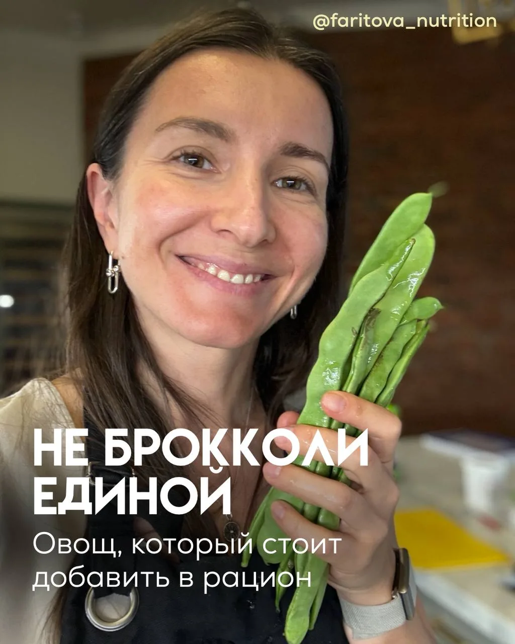 А какие овощи, кроме стандартных огурцов-помидоров-брокколи, вы регулярно покупаете?