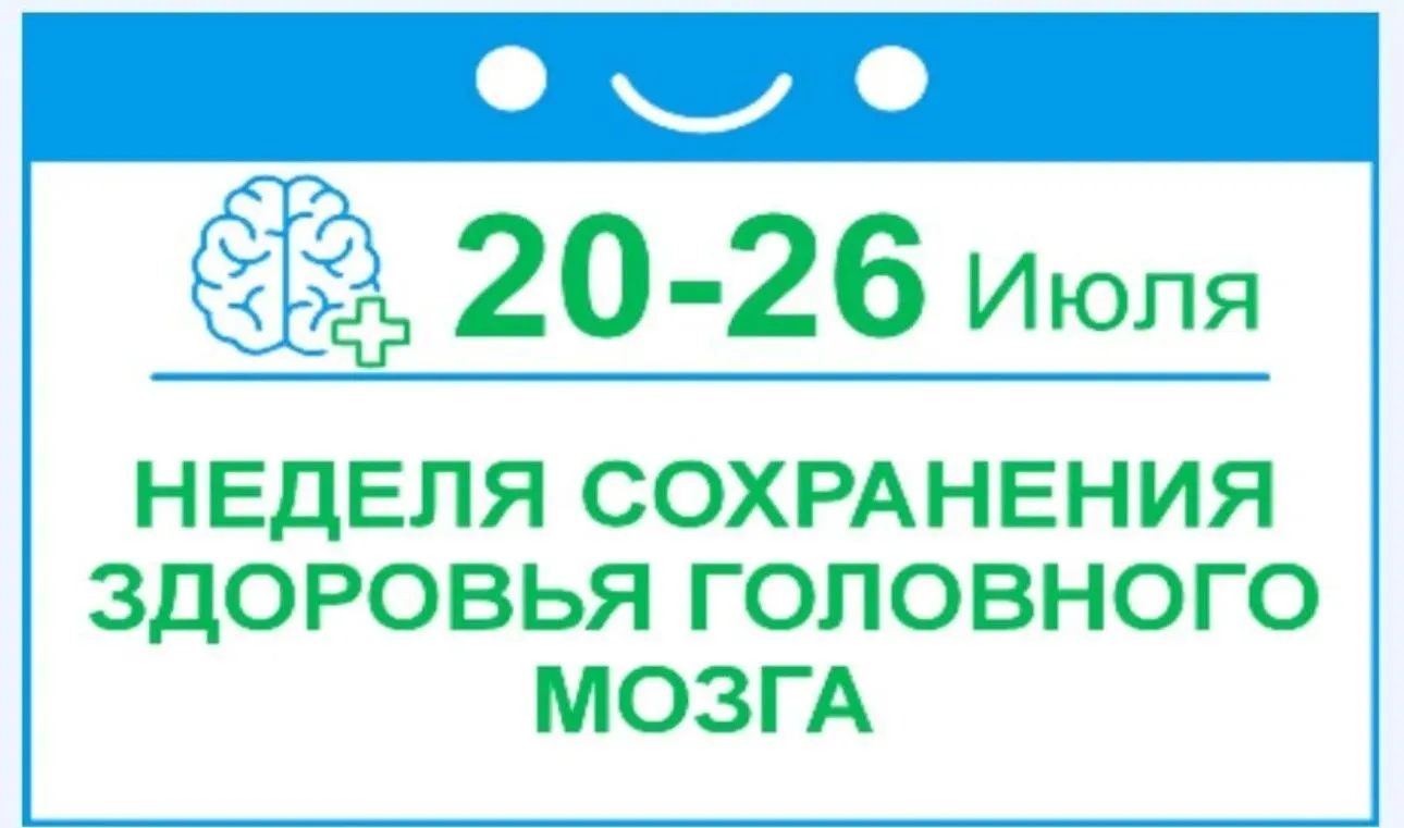 Уважаемые подписчики и гости нашей странички!
🔊Мы продолжаем публикацию материалов в рамках рубрики