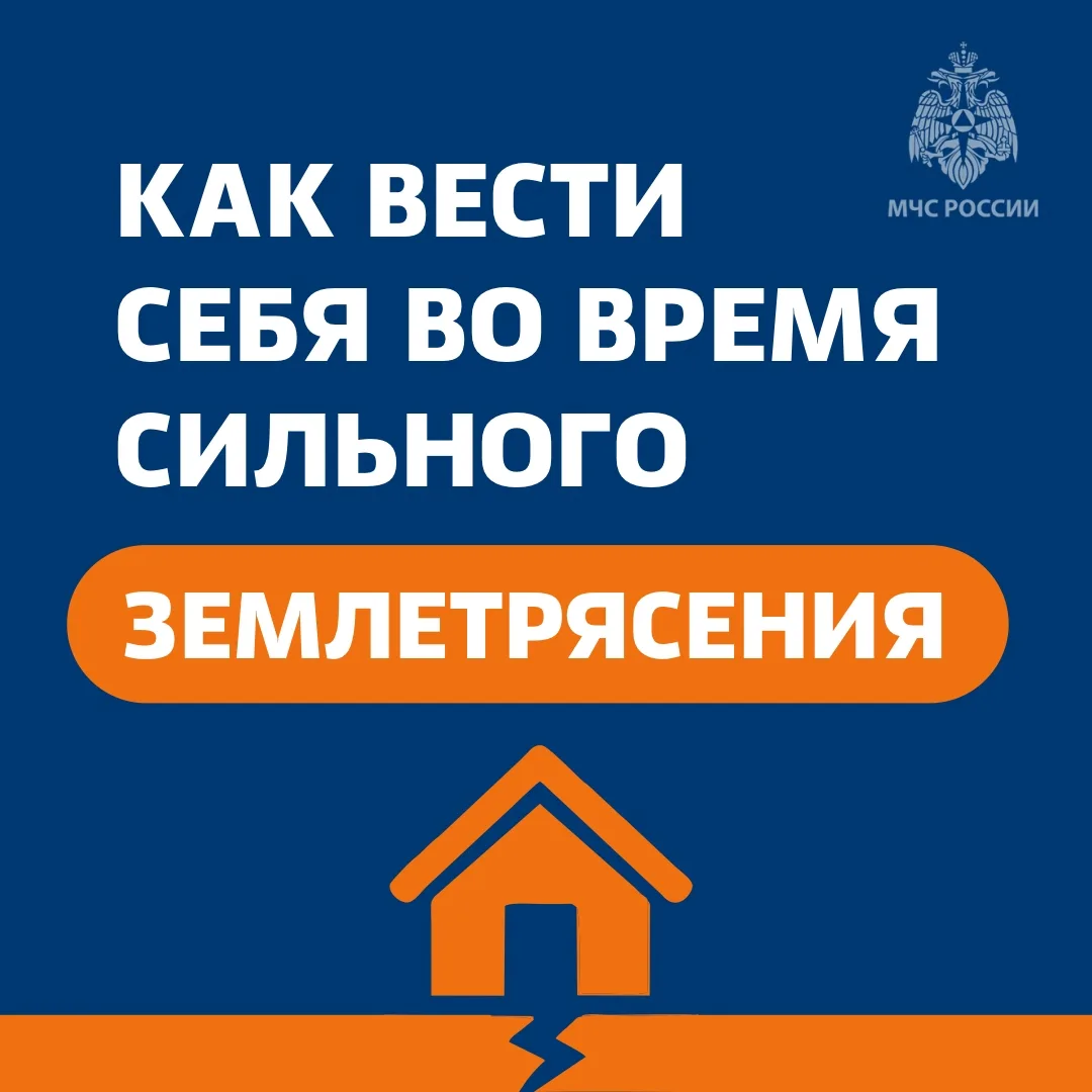 На Камчатке за сутки зарегистрированы 25 сейсмособытий магнитудой от 3,6 до 6,9. Три по...