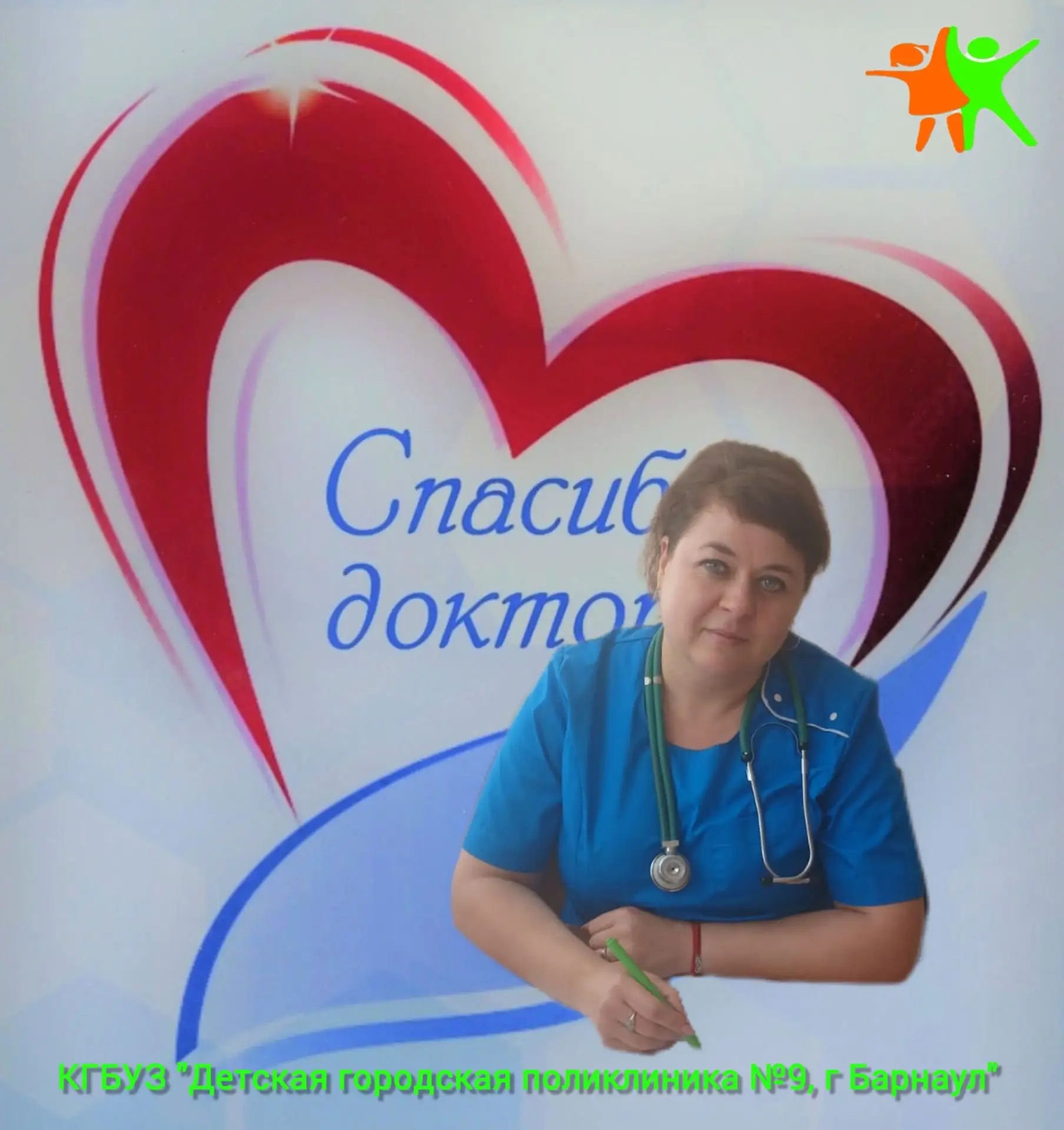 поступило новое сообщение из ВК
