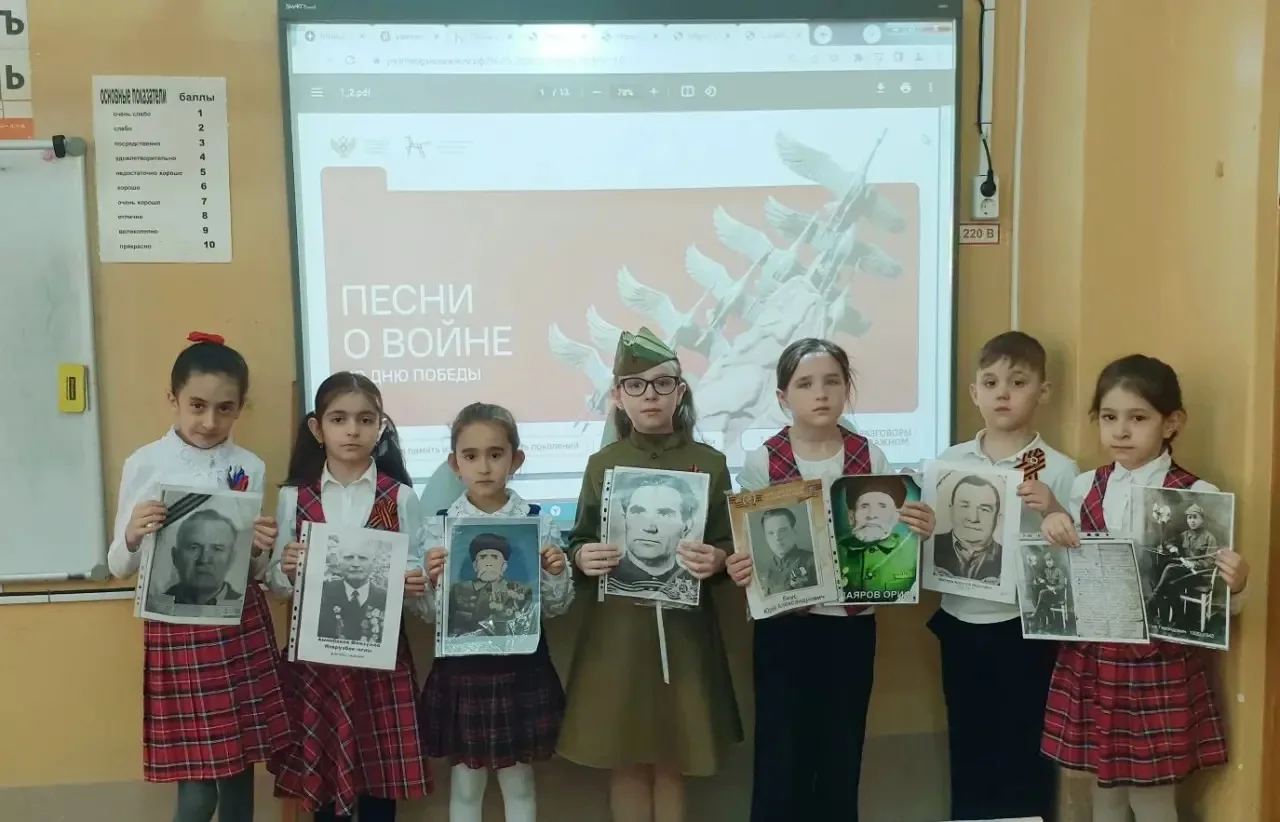 📸 Разговоры о важном: «Песни о войне. Ко Дню Победы» 🎶🇷🇺 Традиционно понедельник в Гимназии №24 нача