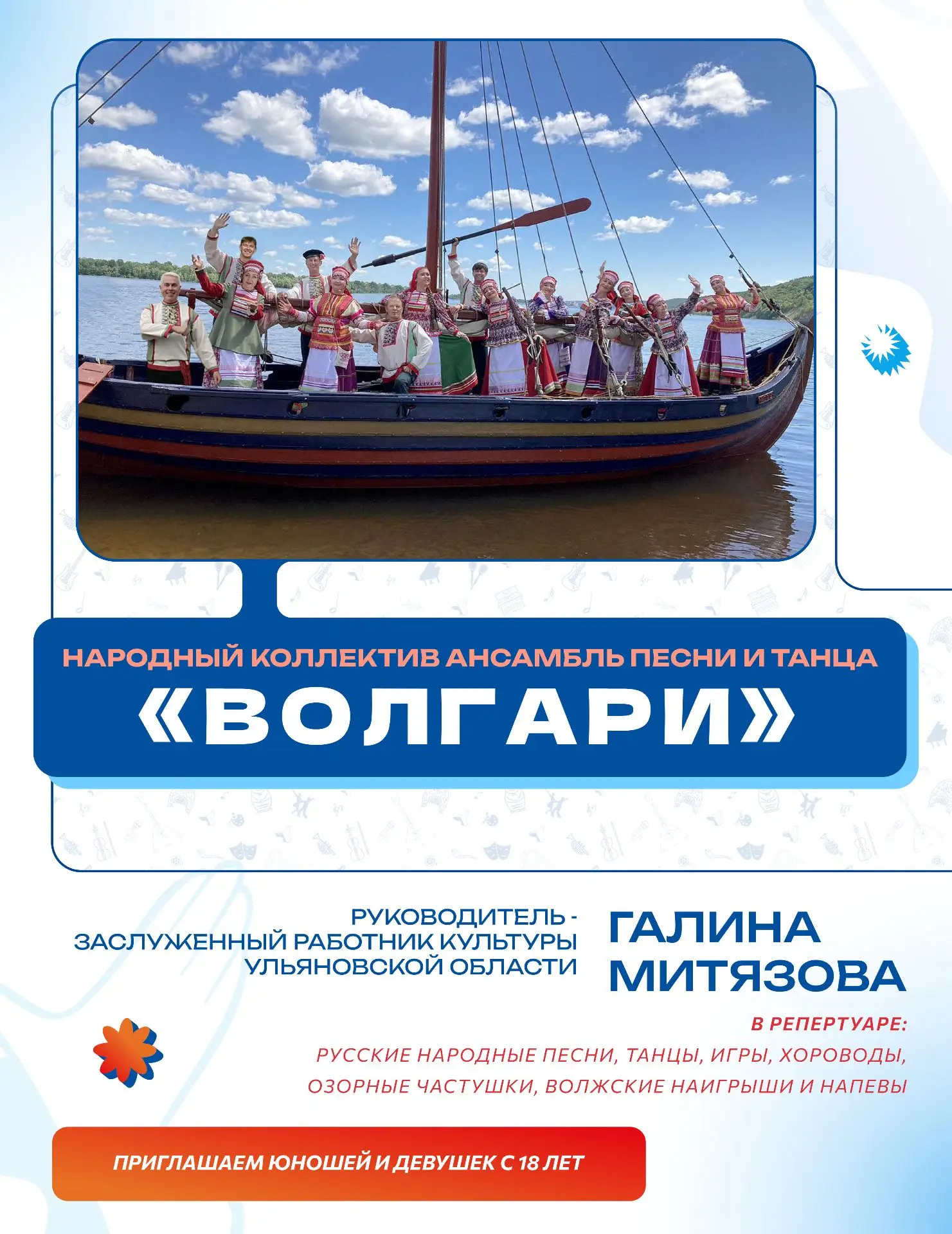 День открытых дверей во Дворце «Губернаторский»