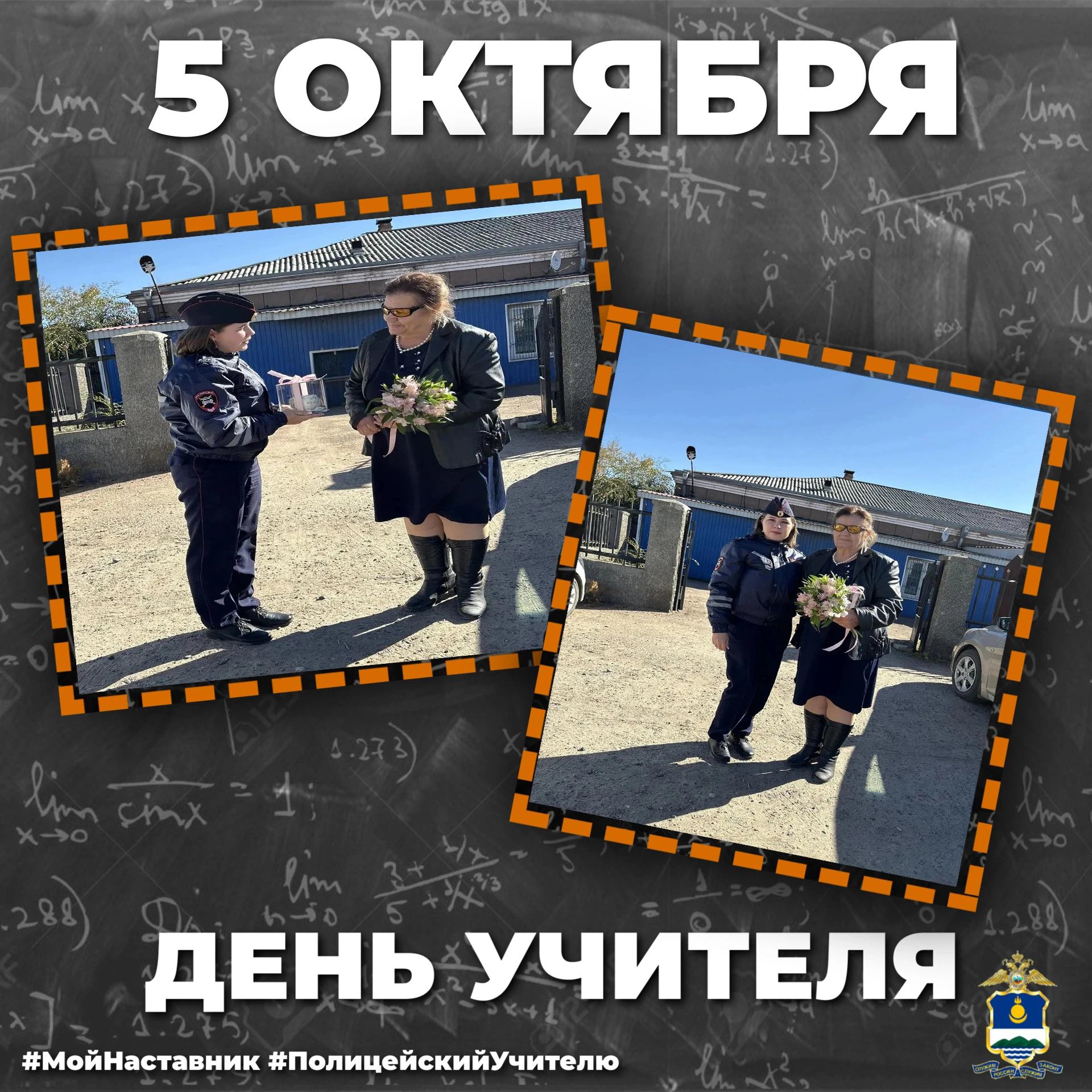 ❤️ Уважаемая Надежда Константиновна, поздравляю Вас с Днем учителя! Как путеводная звез...
