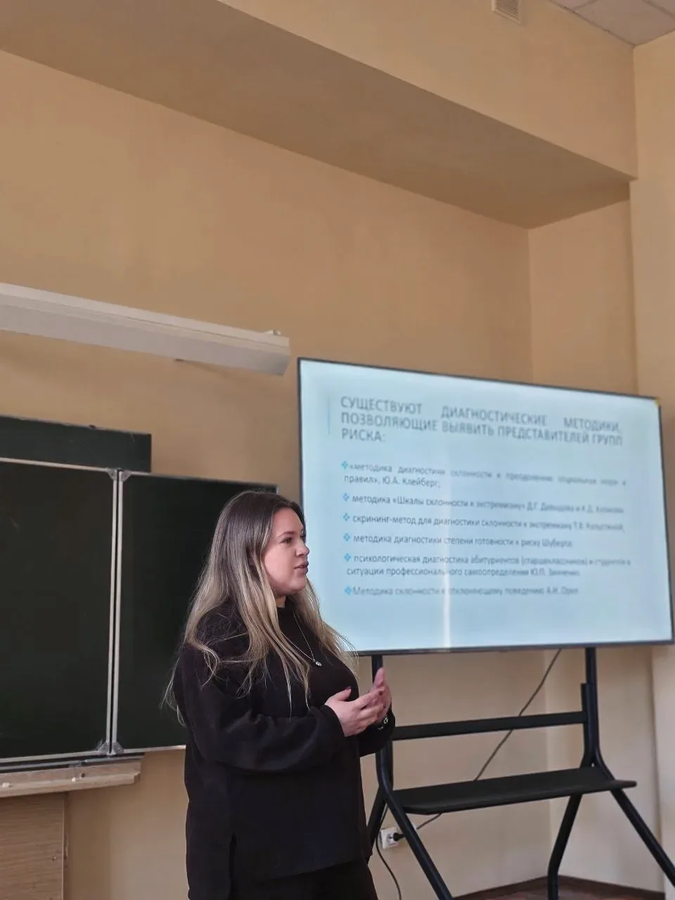 📖 Для студентов института дефектологического образования и реабилитации прошла лекция о выявлении де