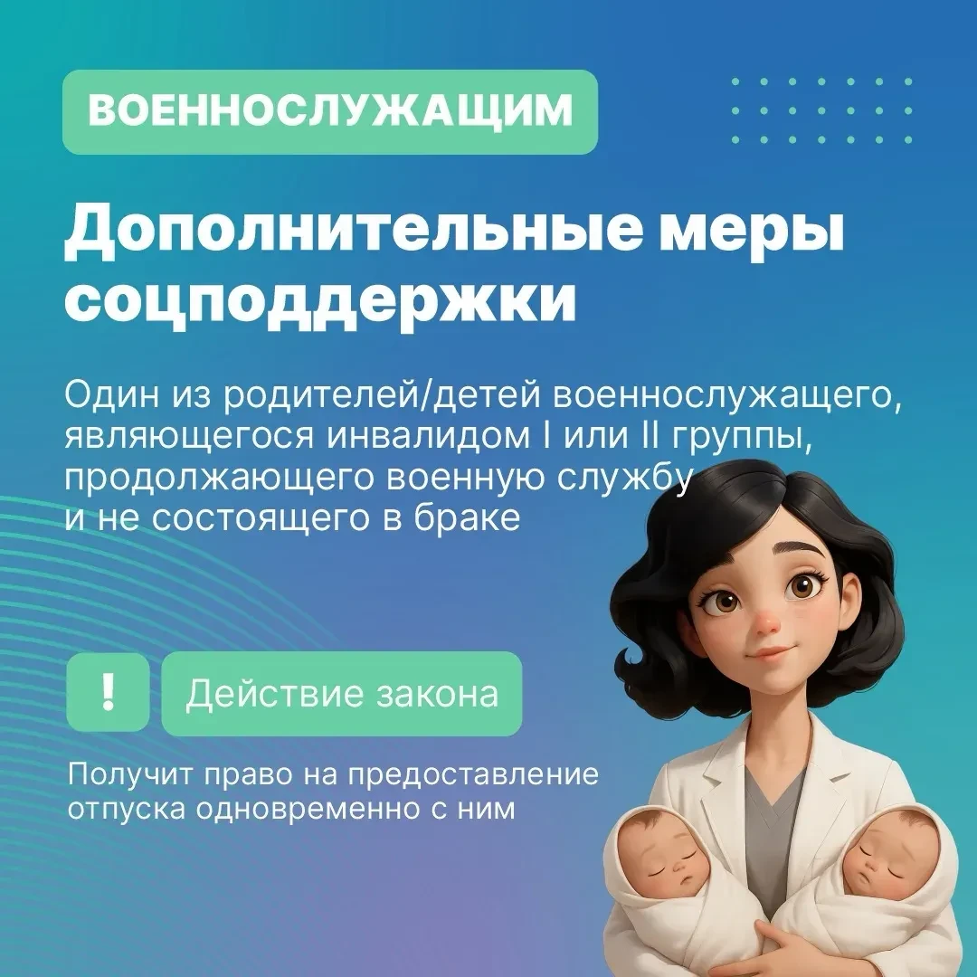🇷🇺 Какие законы вступили в силу в июне?
ℹ️ Рассказываем в карточках.