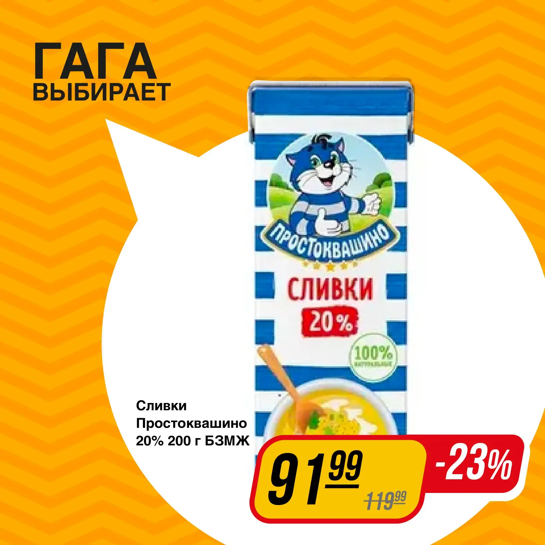 Изображение 6 к публикации «ХлебСоль — сеть продуктовых дискаунтеров»