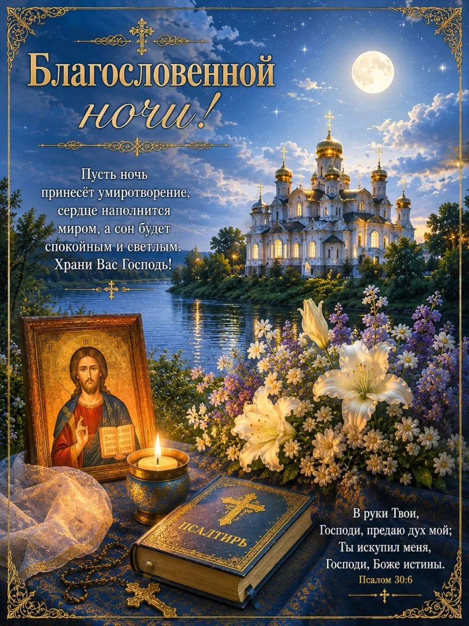 Путь Веры | Подписаться