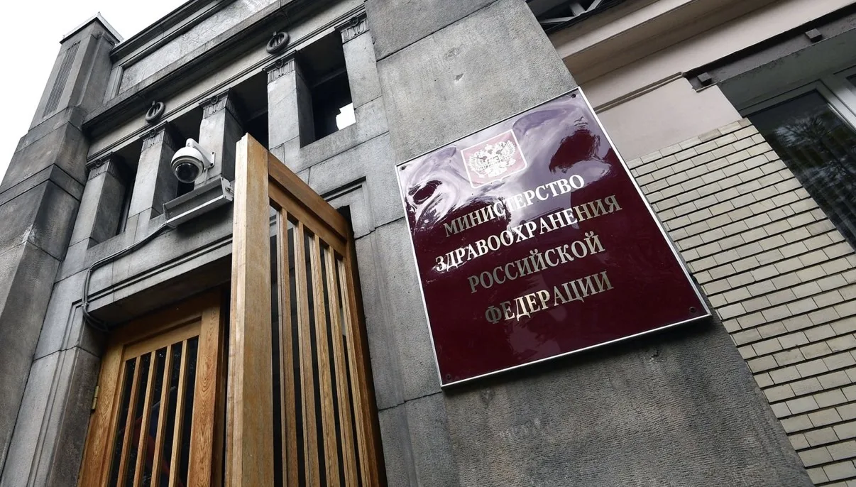 Препарат для лечения агрессивных форм рака молочной железы и яичников зарегистрировал М...