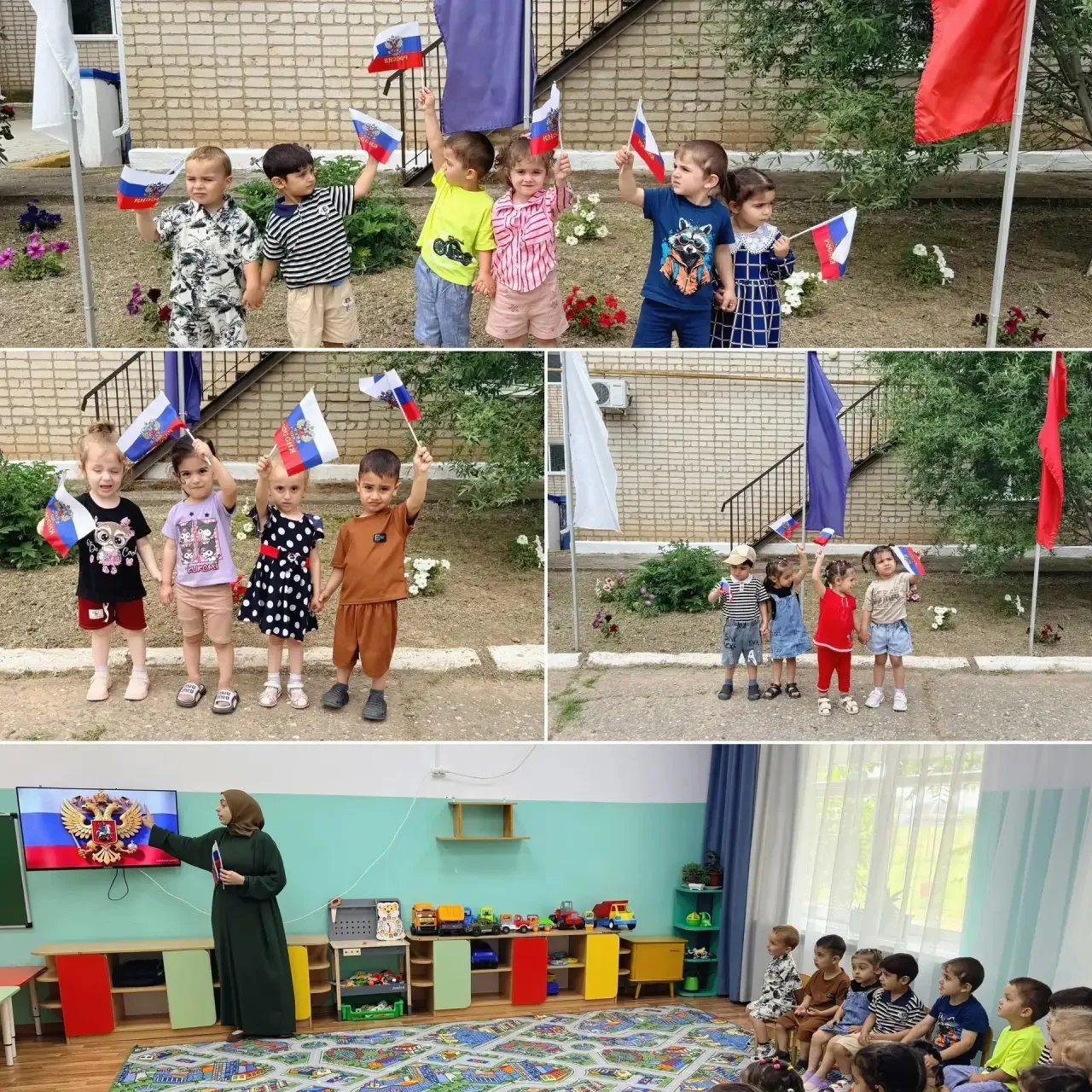 🇷🇺С целью привития любви к Родине, воспитания чувства патриотизма, гордости и уважения к своей Род