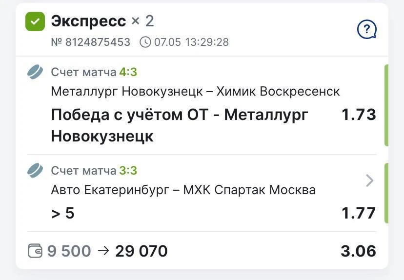 Ознакамливайтесь с диалогами по двойнику с КФ 3.06🔥🔥🔥 Это лишь малая часть из того, что я выложил, н