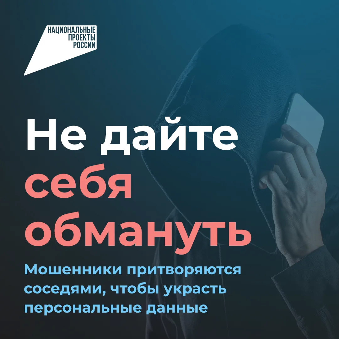«Здравствуйте, вы же из 60-й квартиры?»