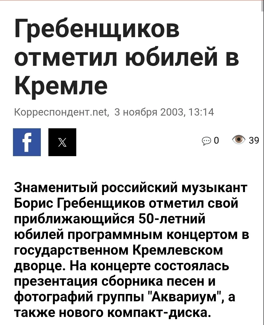Это вот напоминалка всем. Что после этих слов в эфире человек не был закрыт, не был убр...