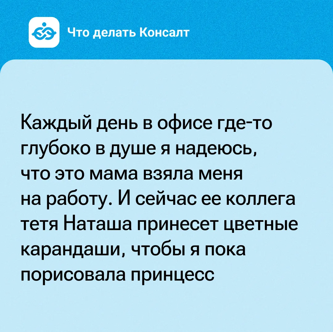 ❤️ — если тоже надеетесь