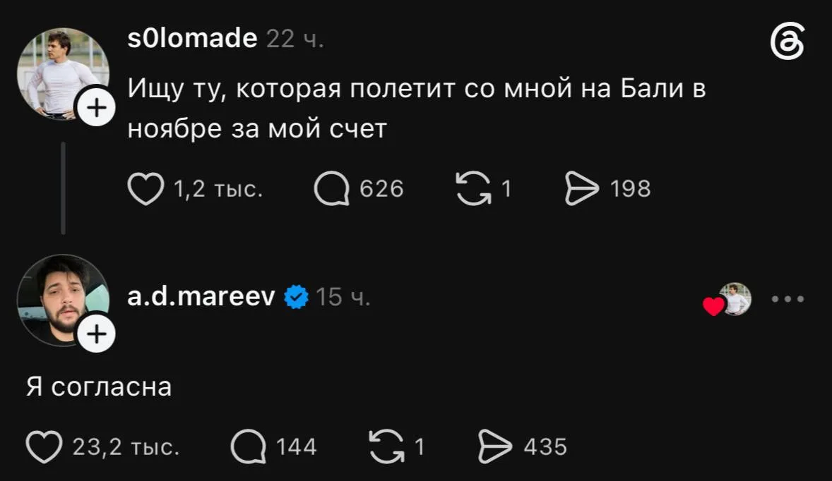 К черту предрассудки!