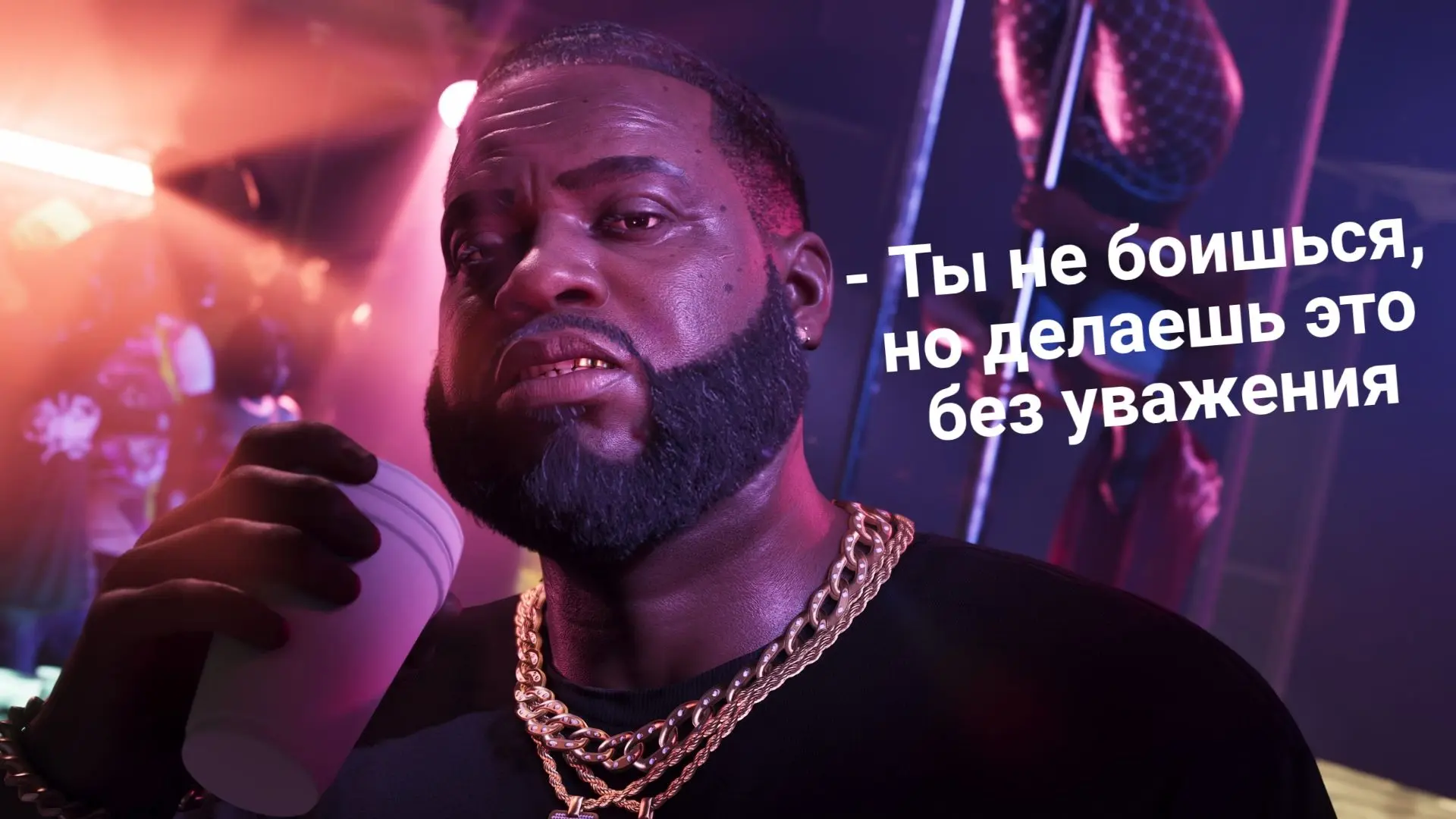 Китайцы из студии S-Game совершенно не боятся конкуренции с Grand Theft Auto 6. Пока различные студи