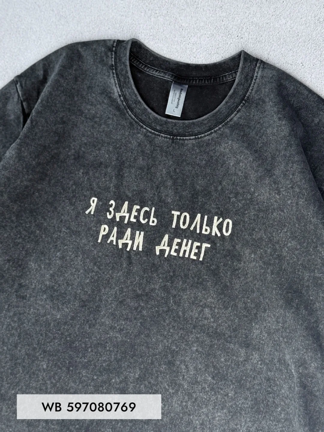 Футболки с надписями 🫰🏼