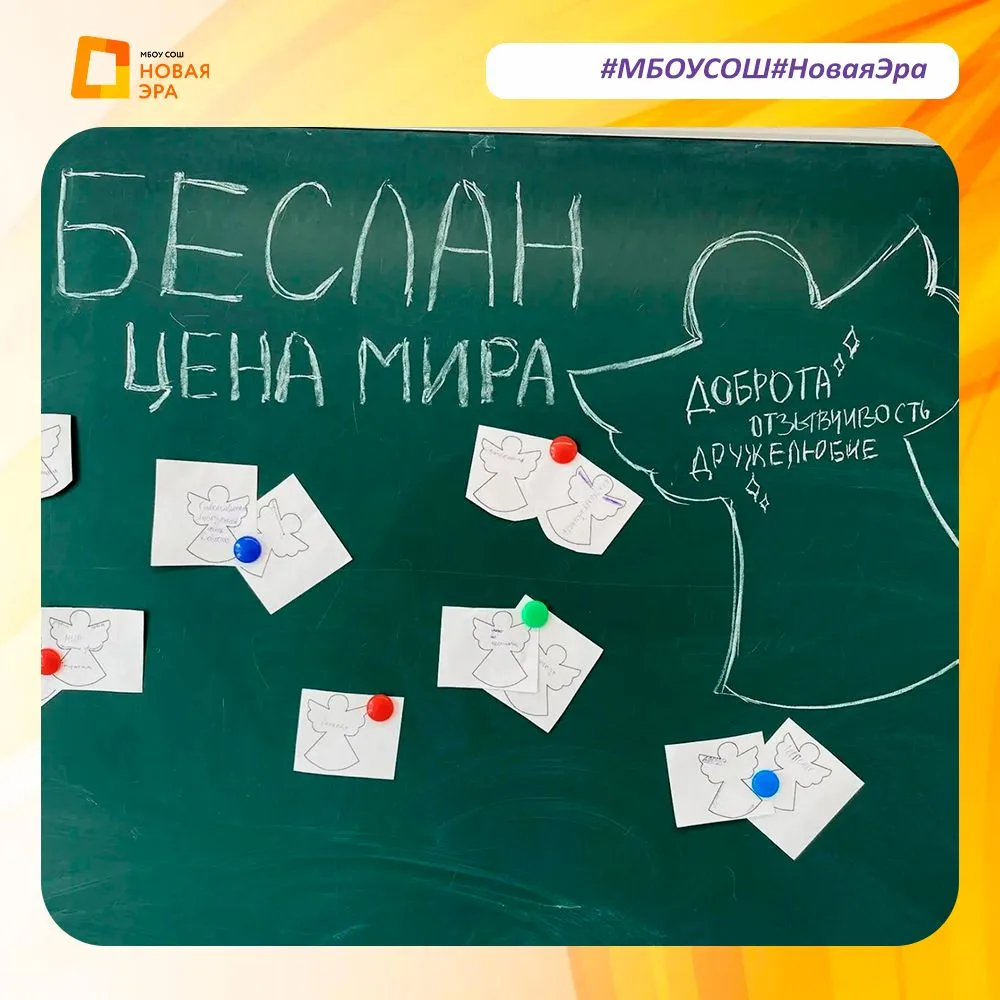 Мир начинается с нас!
