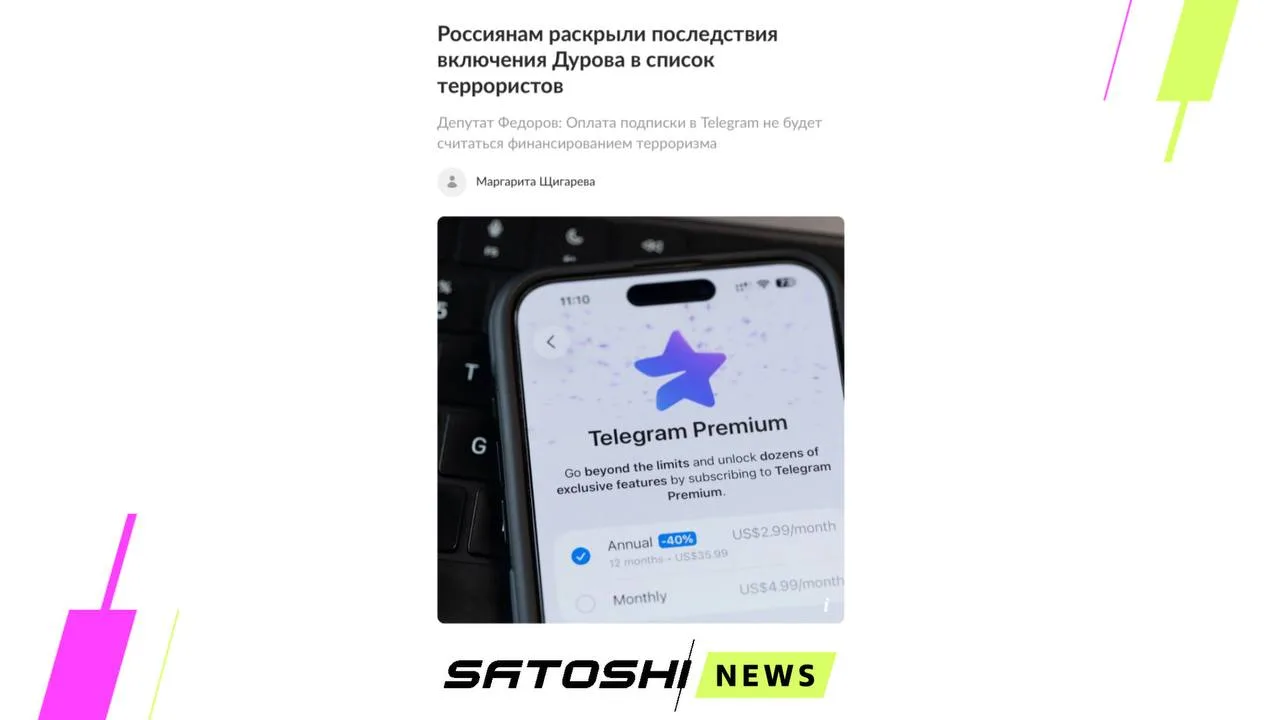 #Telegram #GRAM