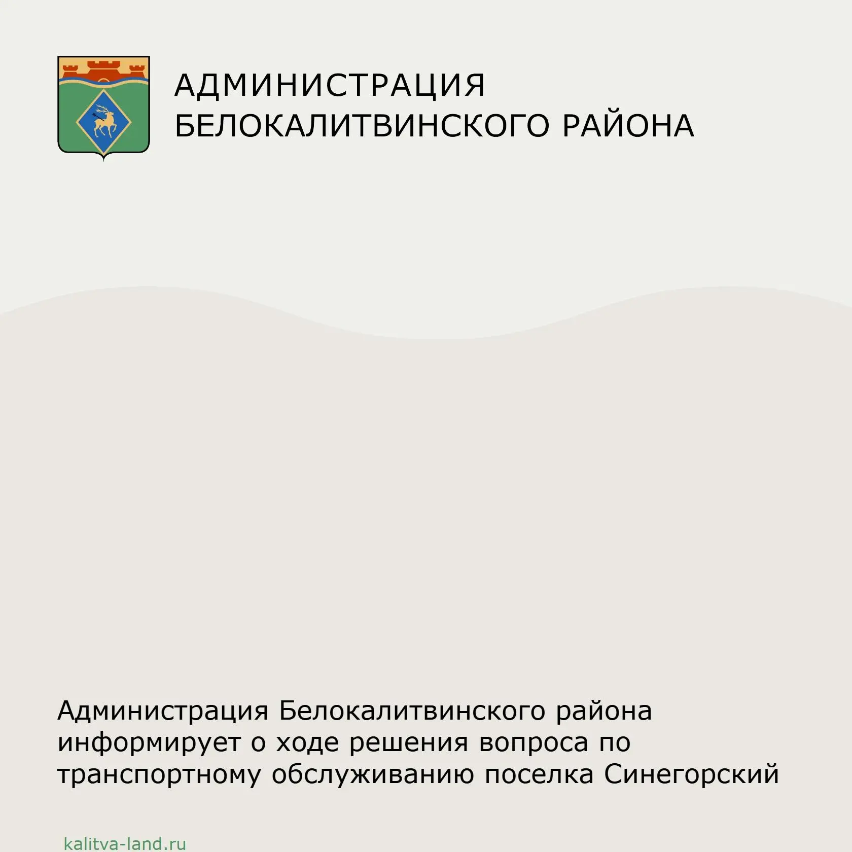 Медиа публикации