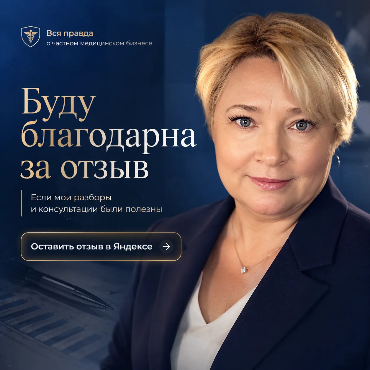 Коллеги, небольшая просьба.