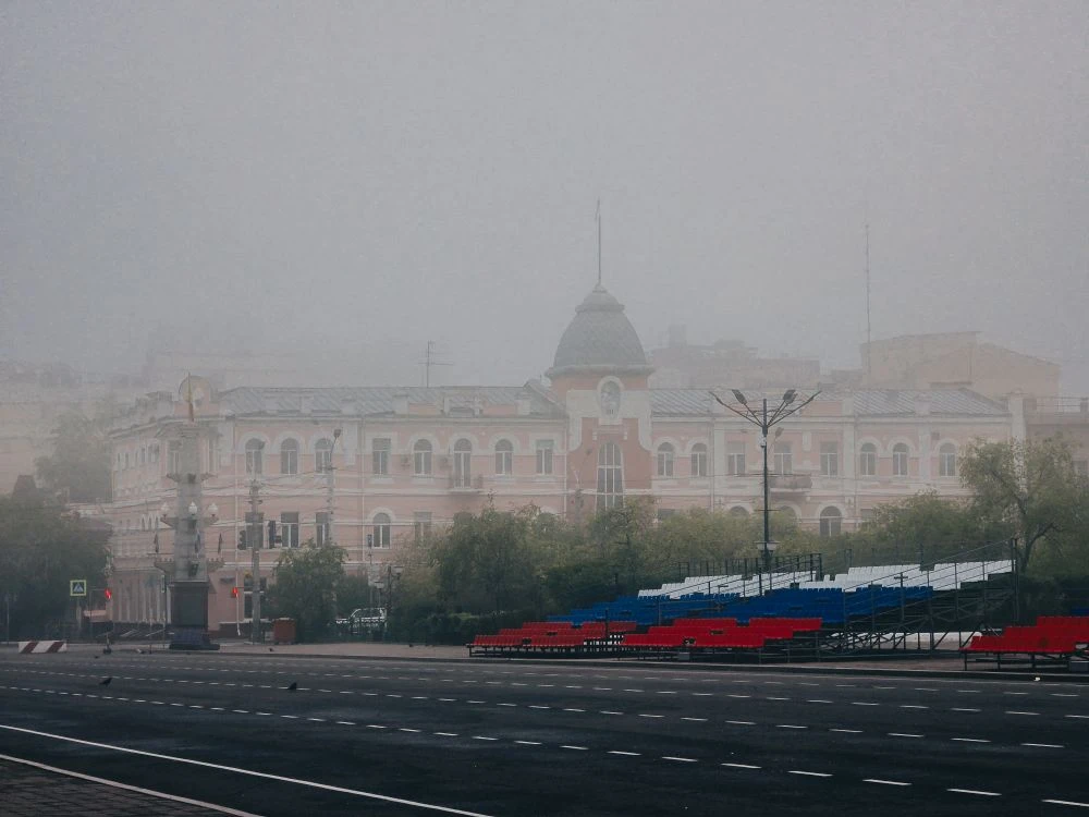 Туман