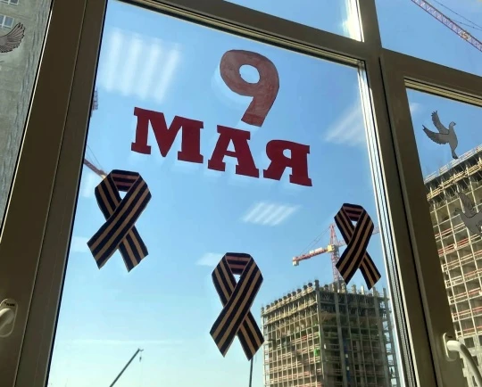 ✨ В нашей школе царит особая атмосфера в преддверии 9 Мая! ✨  Обучающиеся присоединились к Всероссий