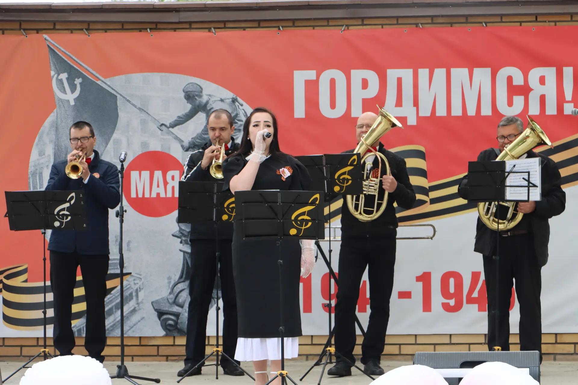 9 мая 2026 года в городском парке прошёл театрализованный концерт, посвящённый 81-й год...