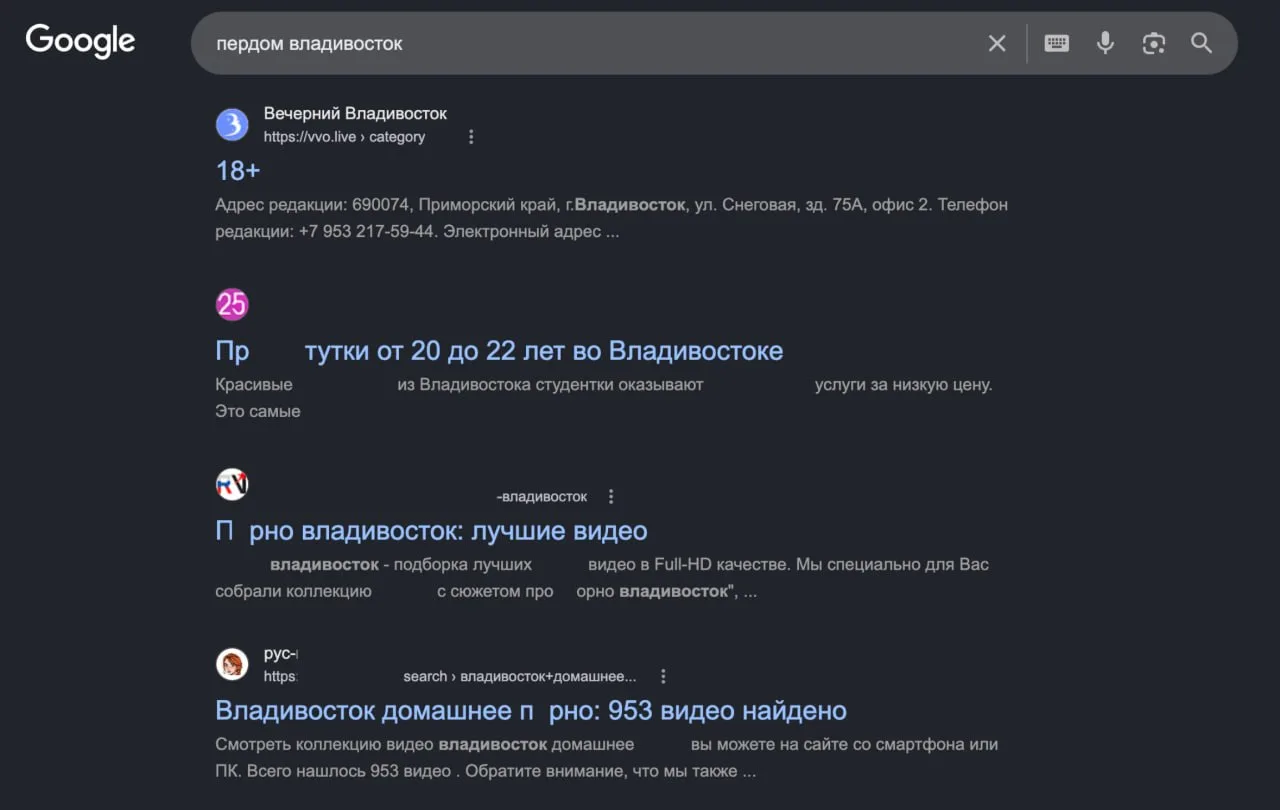 🤬 Худшее название для продвижения в интернете
