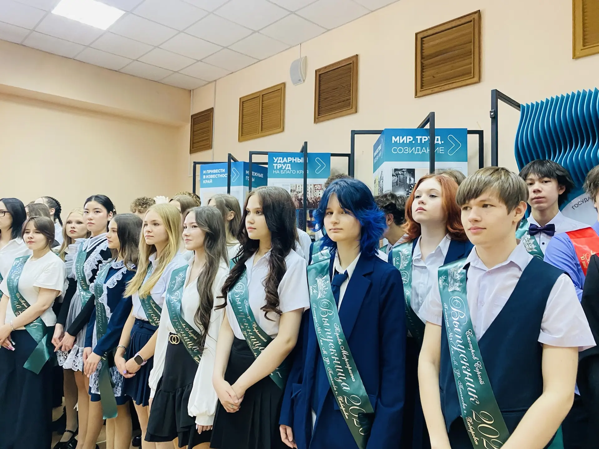 🔔🔔🔔Последний звонок 9 класс - 2026 год🔔🔔🔔
