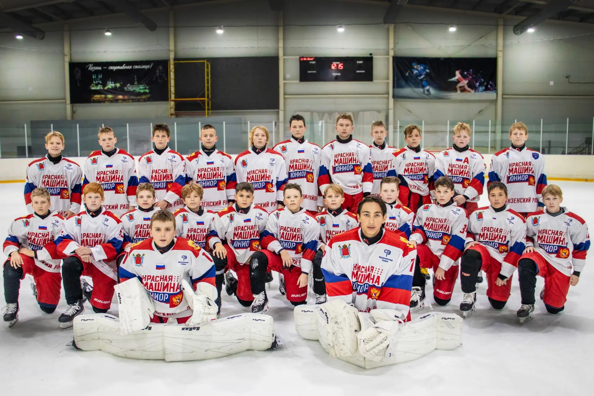 ALGA CUP