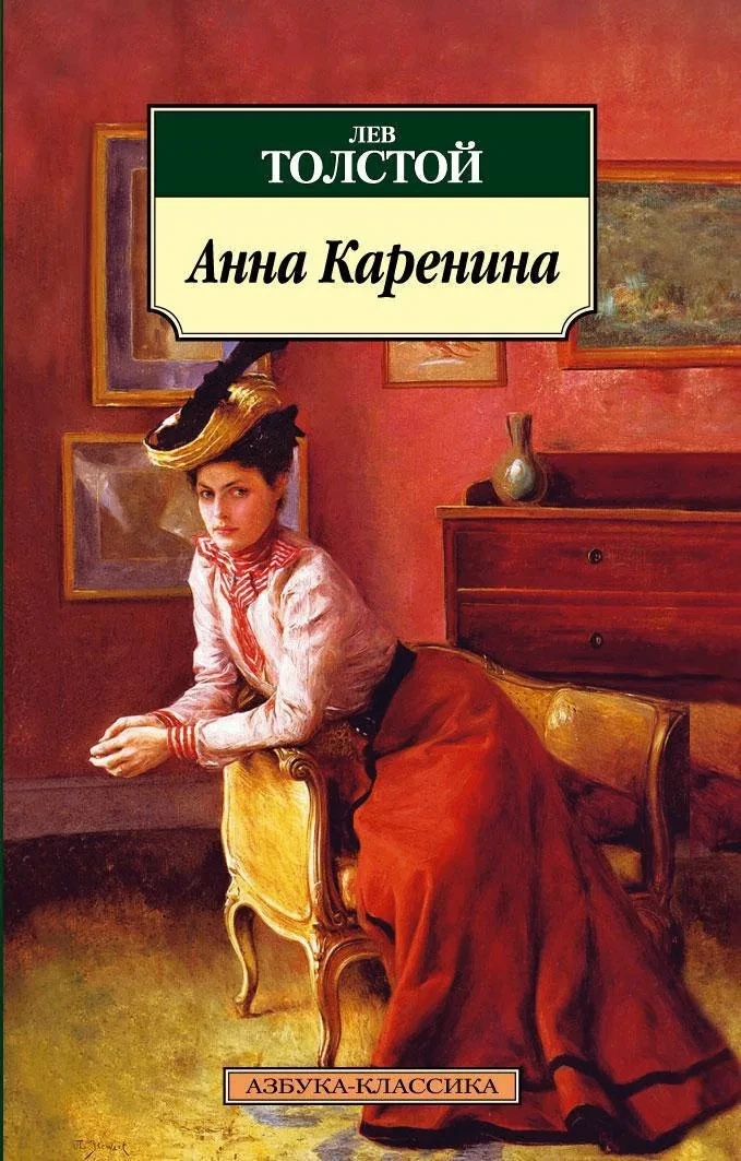 Интересный факт 🖌️
