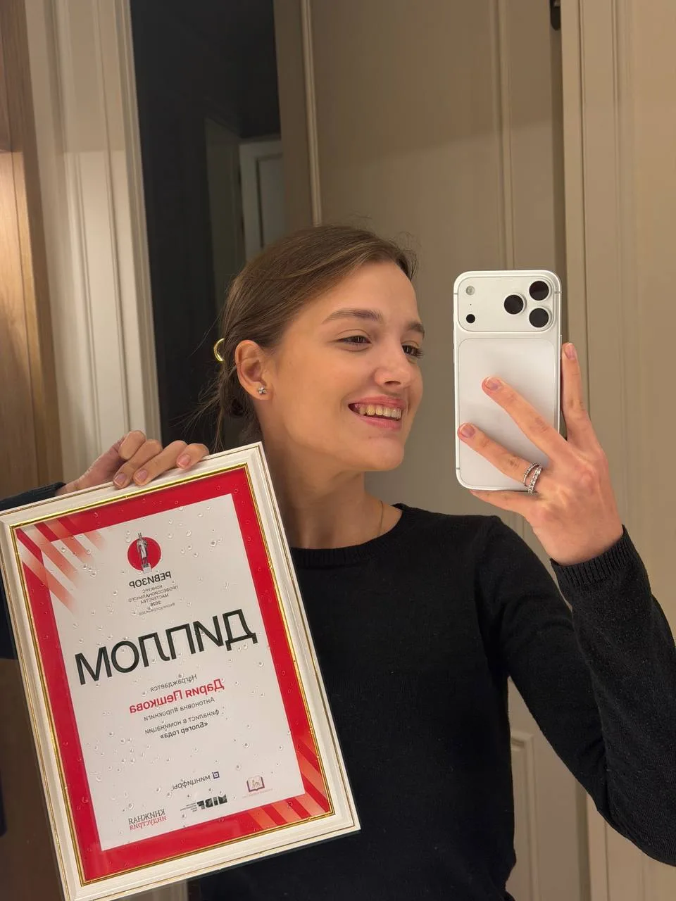 Ваш финалист премии «Ревизор» 🥰🙌