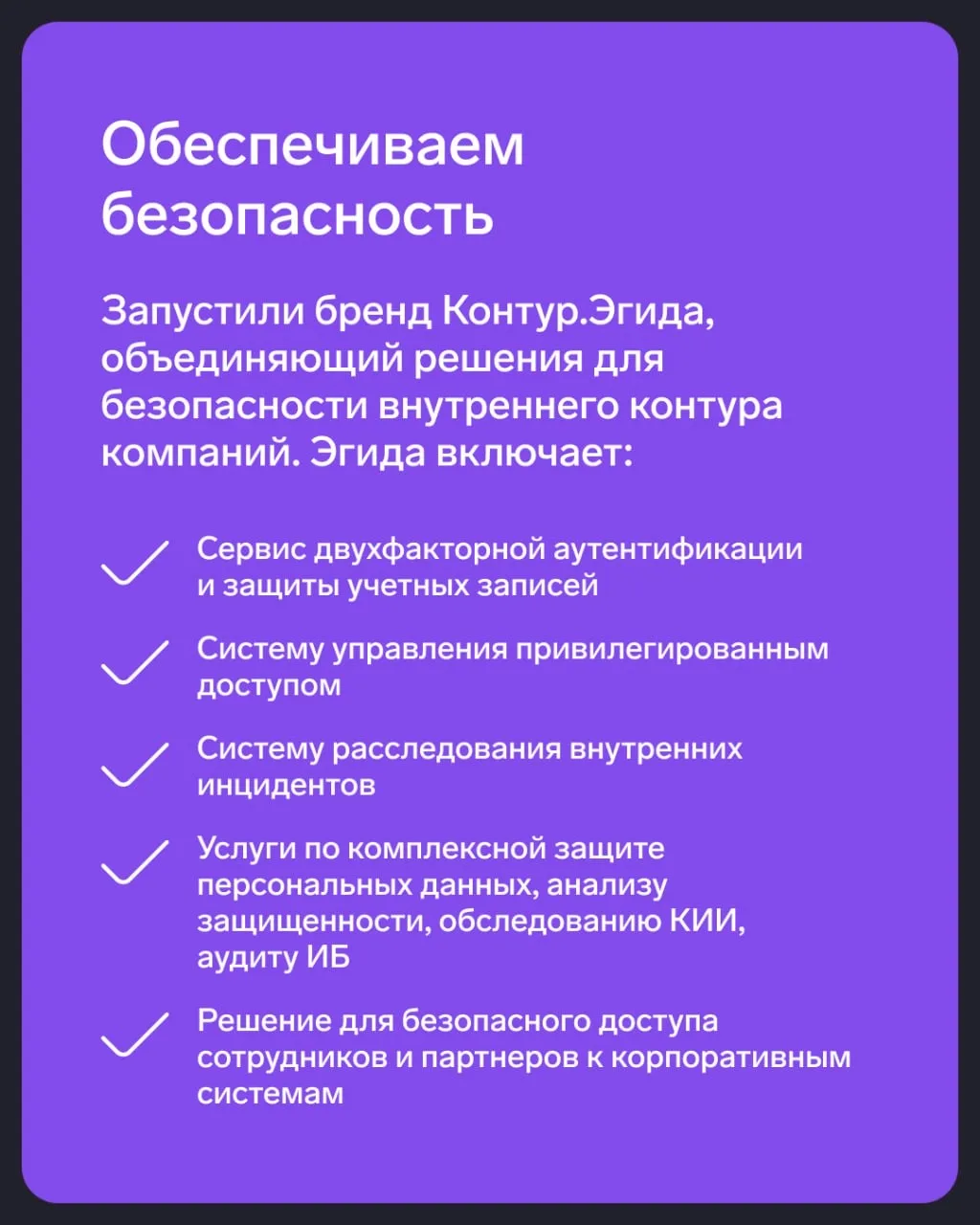 💫 Подвели итоги 2025 года   Выручка группы компаний СКБ Контур выросла на 19,6% к году и составила 4