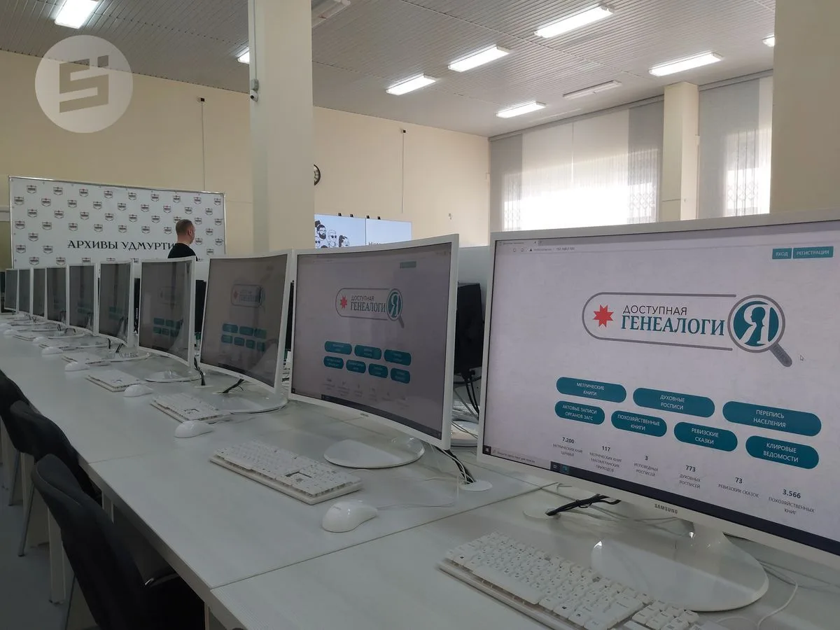 В Удмуртии планируют вновь открыть доступ к сайту «Доступная генеалогия», где опубликов...
