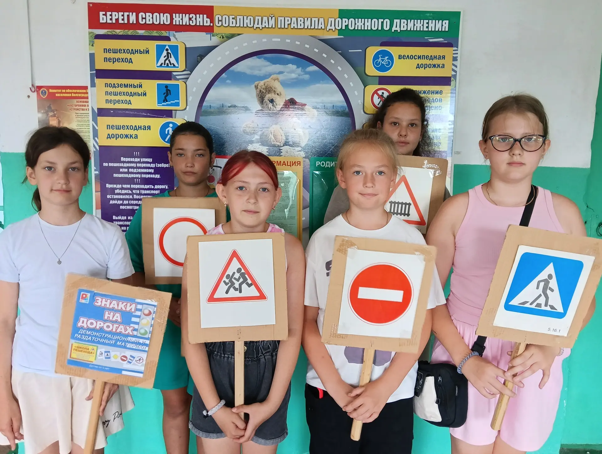 В нашей школе прошёл комплекс профилактических мероприятий «Безопасное лето – 2026».