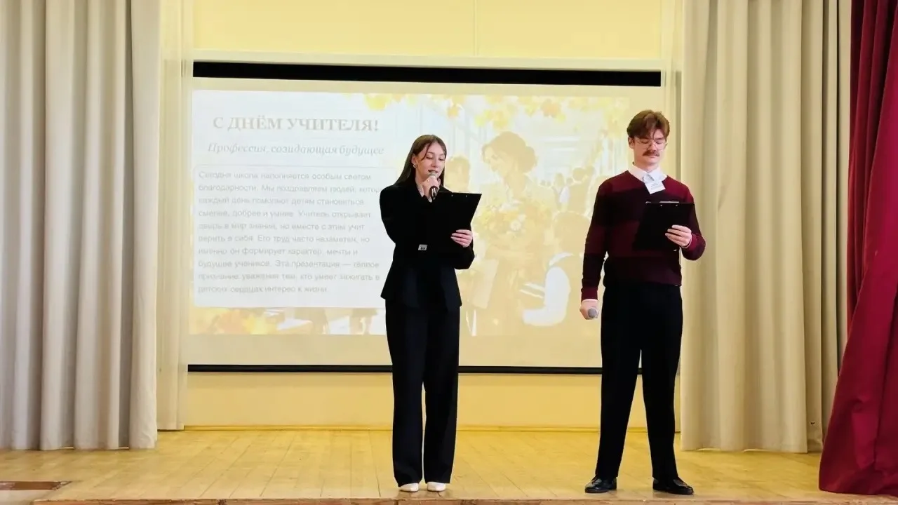 🍁🔔 Праздник, согретый улыбками и талантом!