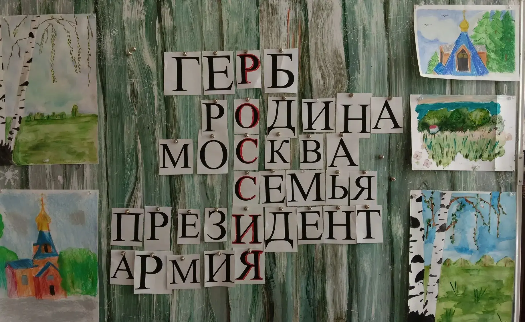 На отделении ДПИ  прошёл «Разговор о главном» в преддверии праздника Дня России. 🪆

🇷🇺Мы вспомнил