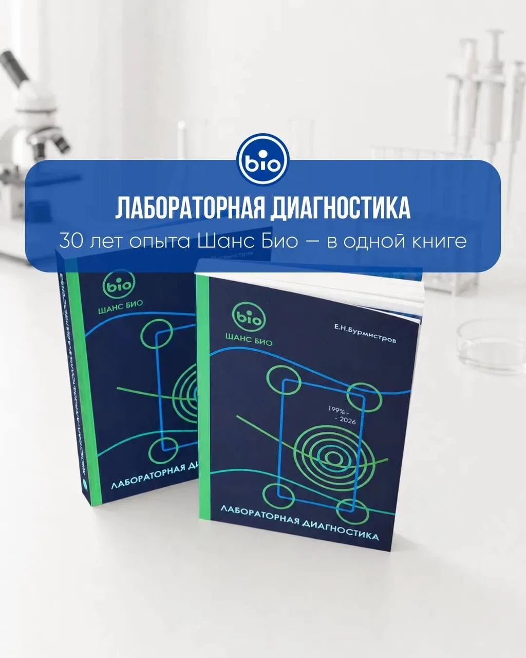 На Черноморской ветеринарной конференции нас часто спрашивали: