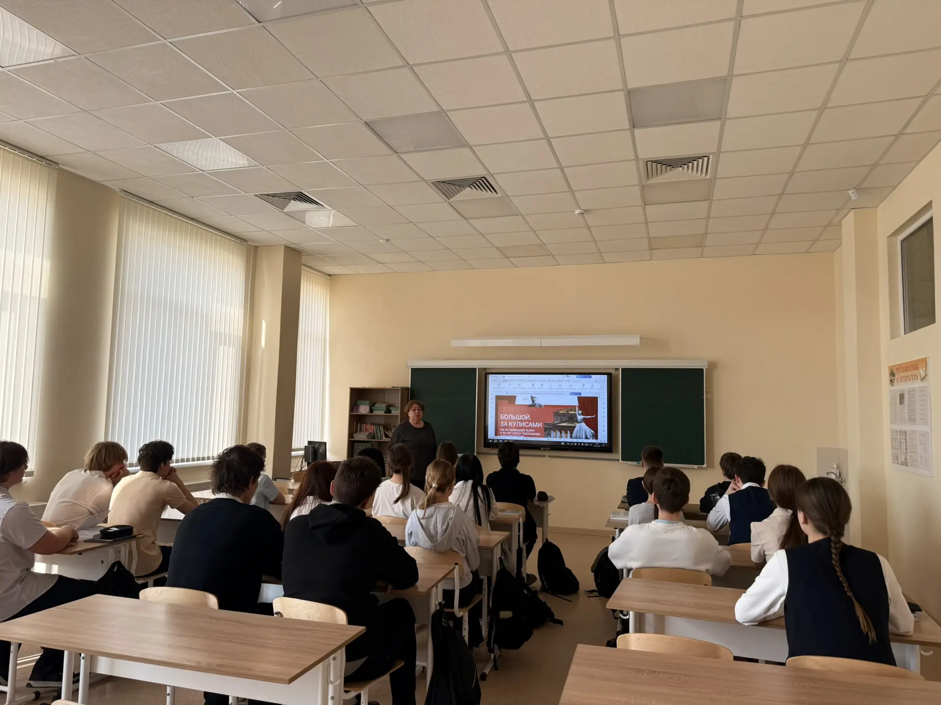 🇷🇺 РАЗГОВОРЫ О ВАЖНОМ 🇷🇺  📣 23 марта для обучающихся 1–10‑х классов прошли заключительные в третьей 