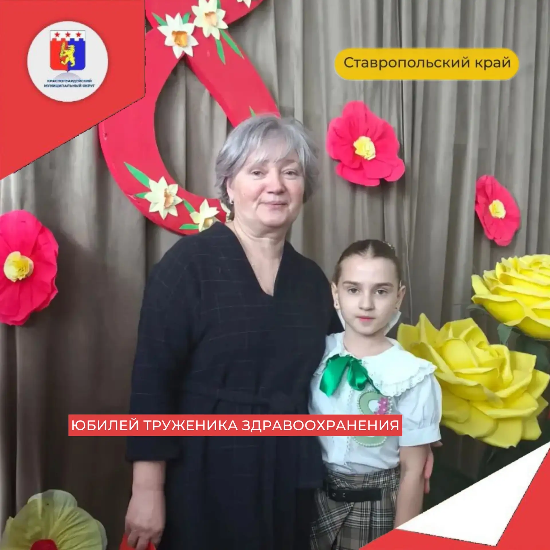 Сегодня юбилей празднует Дмитриева Елена Николаевна — лаборант с более чем 35‑летним ст...